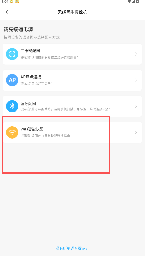 北境精灵