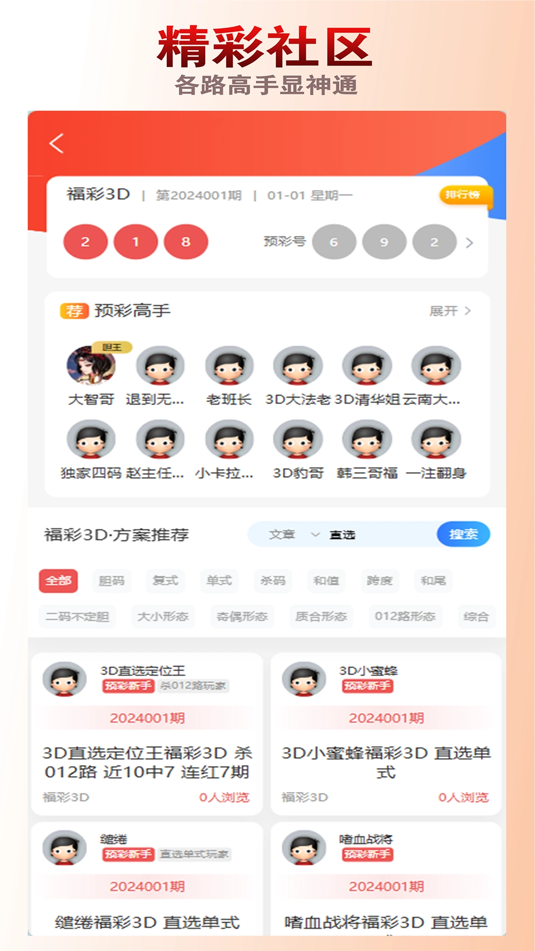97654天中图库总站版