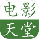 电影天堂纯净版最新版