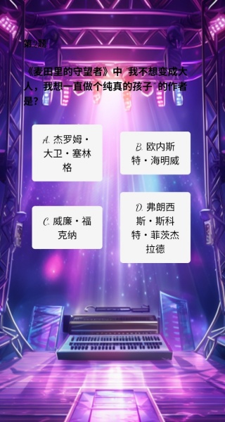 旋律宝藏