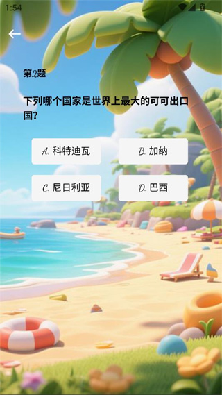 时空种植者