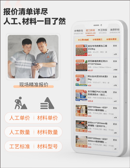 当家