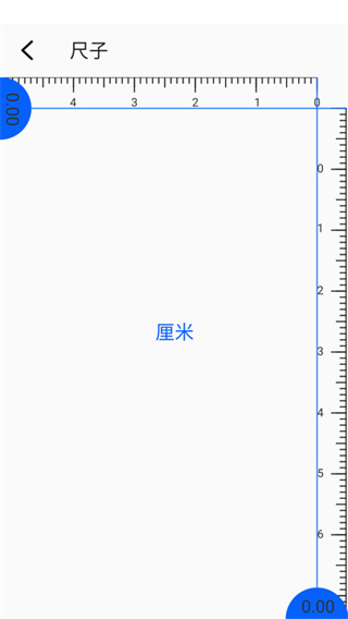 AR尺子测距仪
