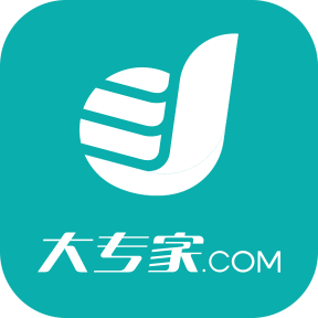 大专家APP