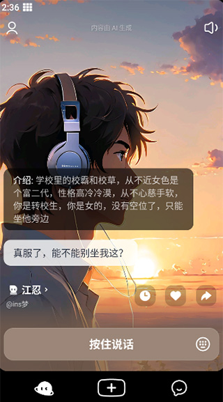 猫箱APP