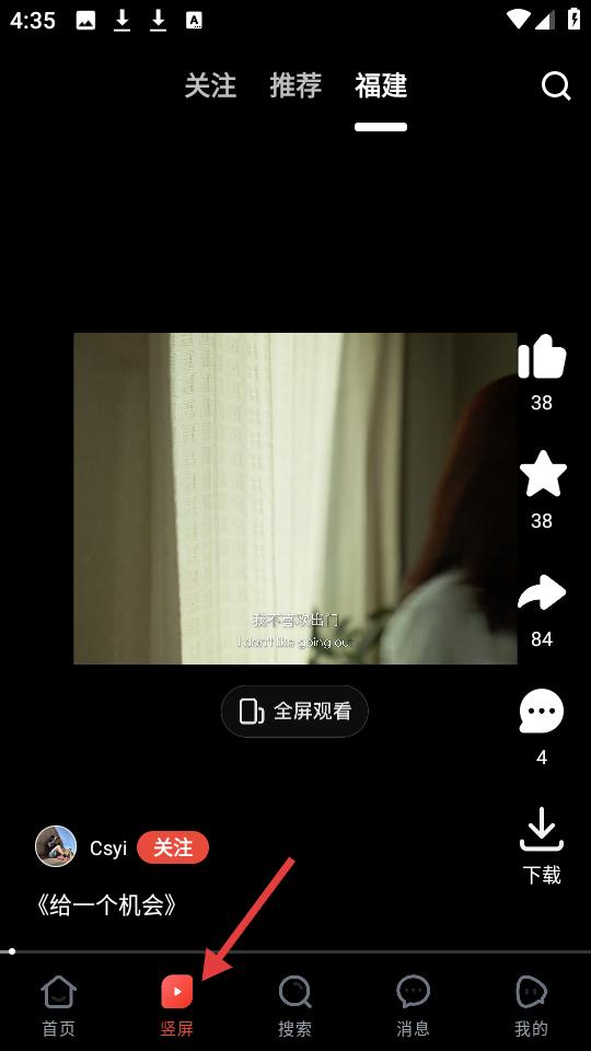 新片场APP