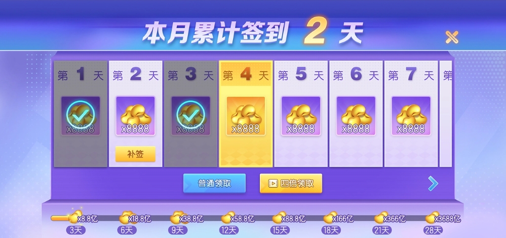一道斗地主高人气APP