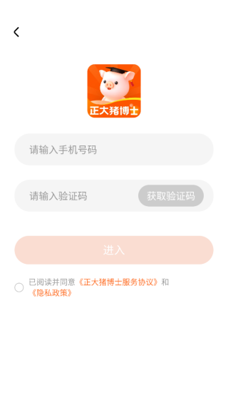 正大猪博士