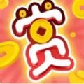 红赏吧(手赚平台)