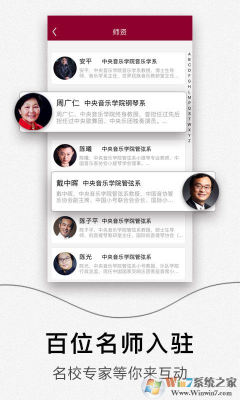 央音在线官网