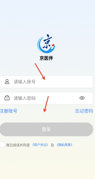 京医伴