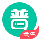 普通话学习APP