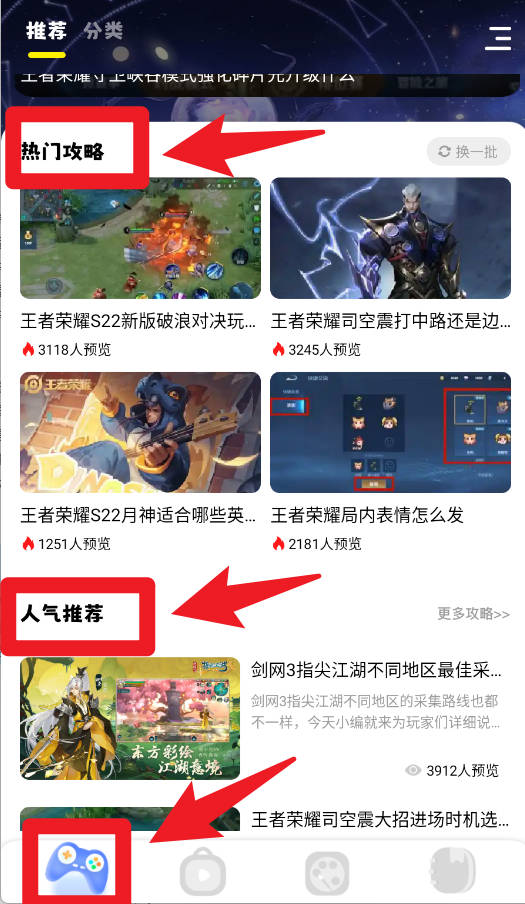 游咔正式版