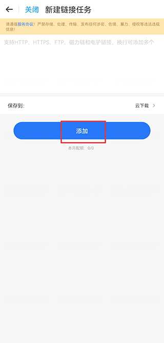 115生活APP