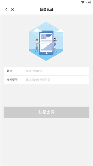 陕西工会
