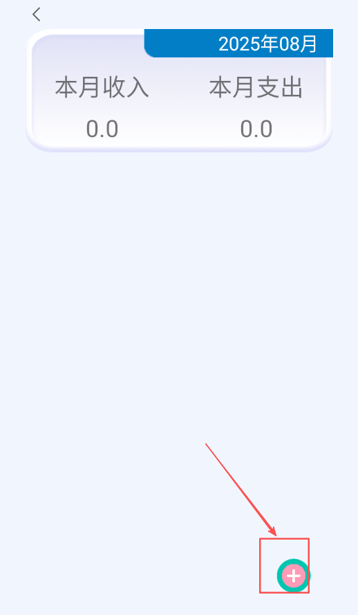 我的计算器