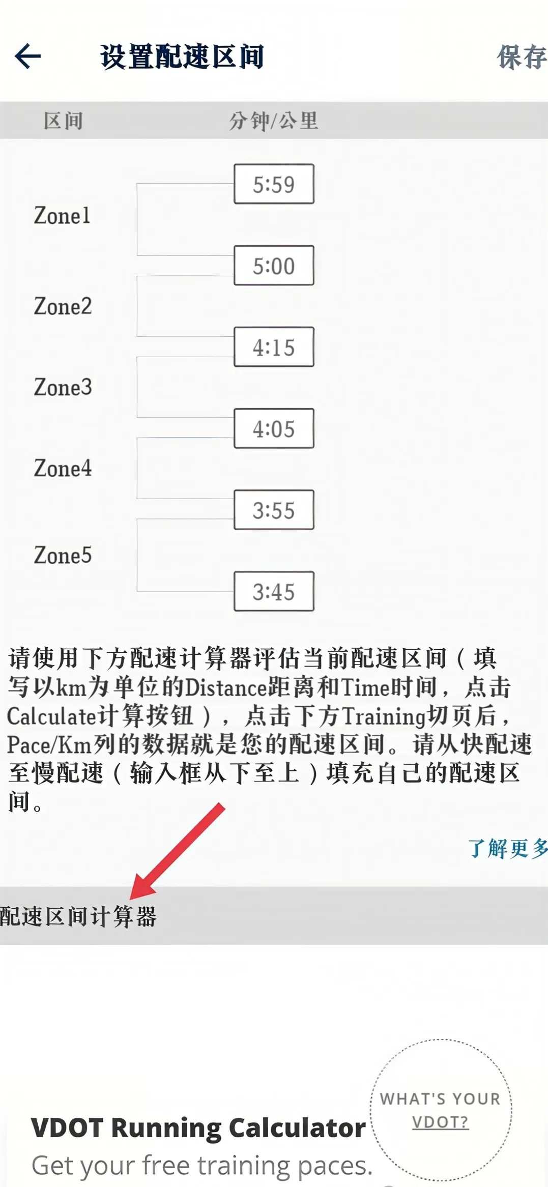 佳速度