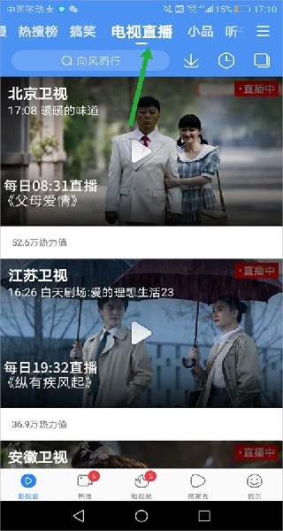 百度视频免费版