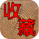7788收藏交易平台