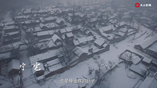 火云影视