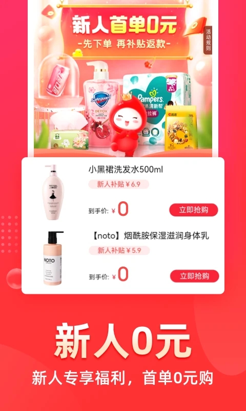 花生日记2023最新版本