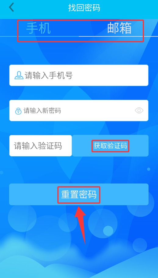 智眼互联