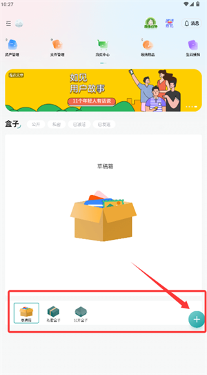 如见APP