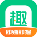 趣头条app2024最新版