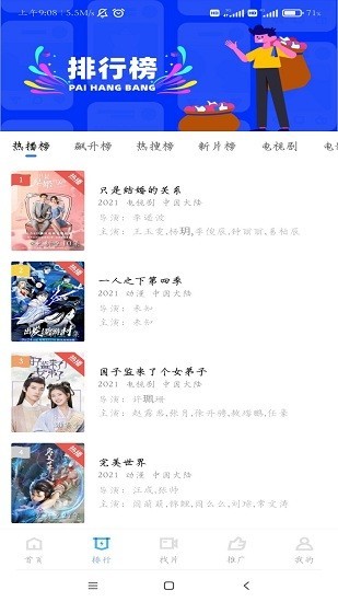 天狼影视大全