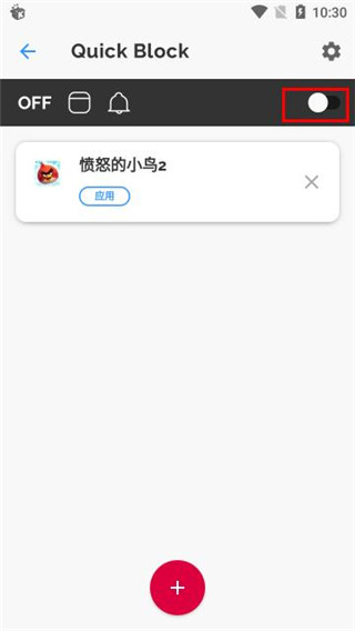 AppBlock