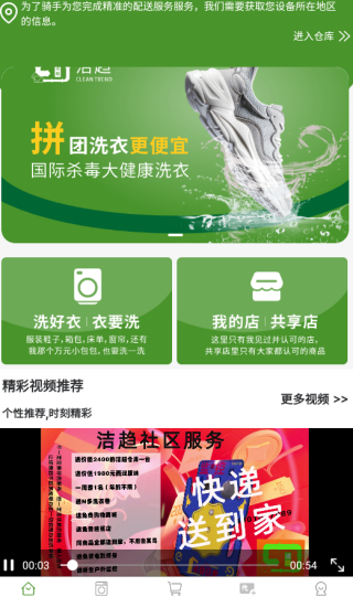 钥淼洁趋