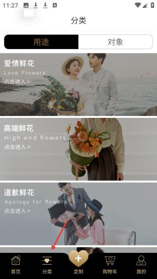 Rosewin