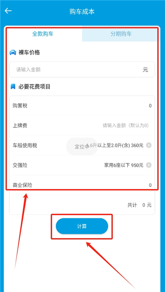 交通拍客
