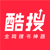 酷搜APP(小说阅读搜索)