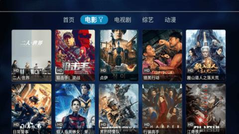如意影视