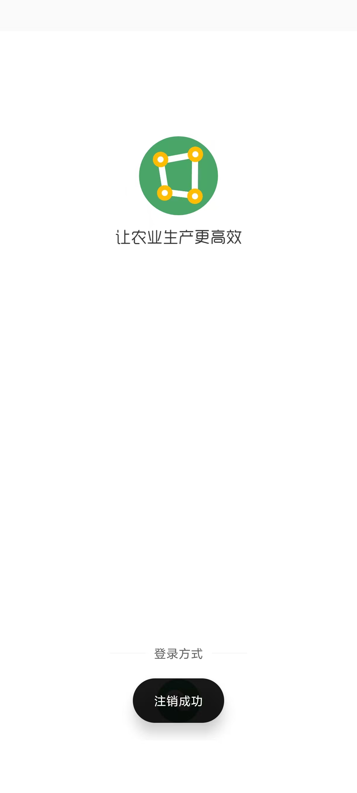 测田宝手机版