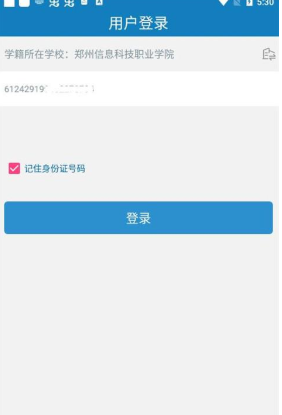 资助通