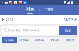 汽车在线