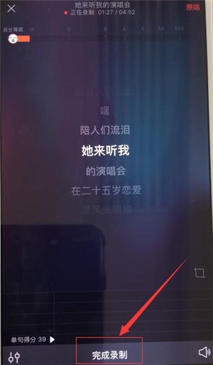 唱吧下载