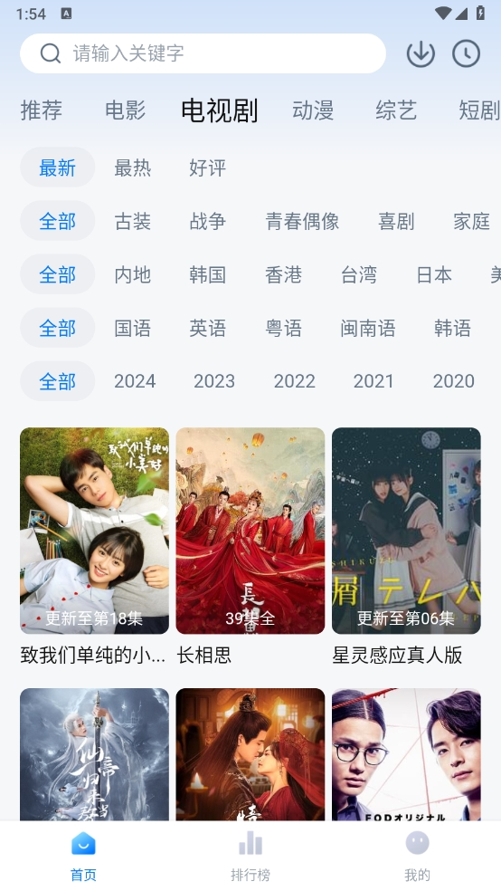 剧白白app下载免费追剧 剧白白app下载免费追剧