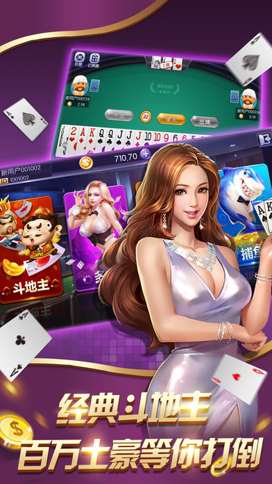 豪利贵阳捉鸡麻将