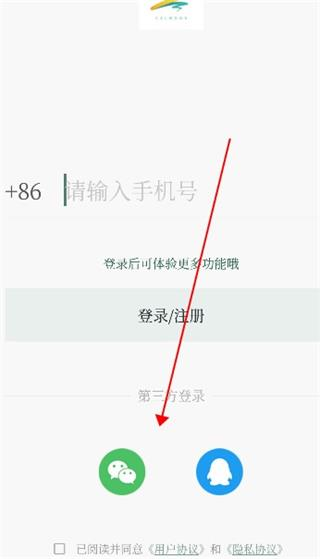 小情绪APP