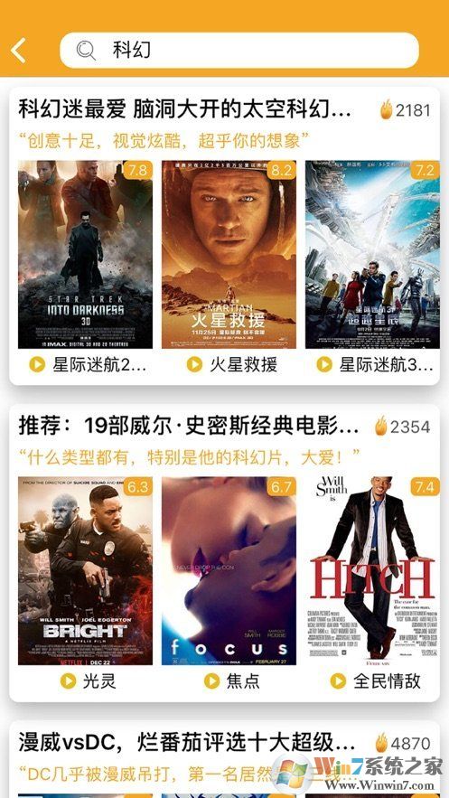 天狼影视在线