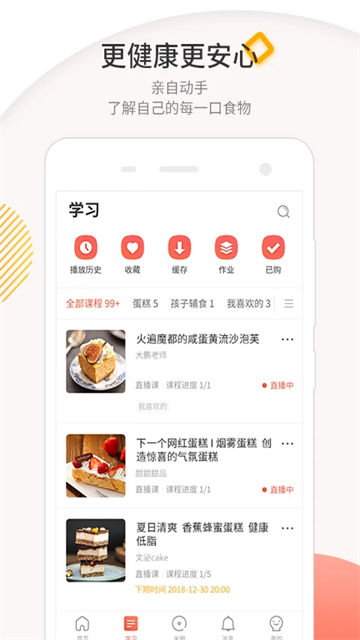 米熊APP