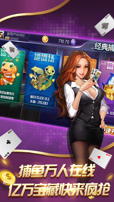 豪利贵阳捉鸡麻将