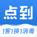 点到按摩理疗服务软件