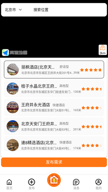 优卧YOWO