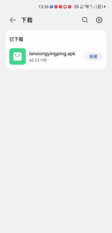 蓝熊影视