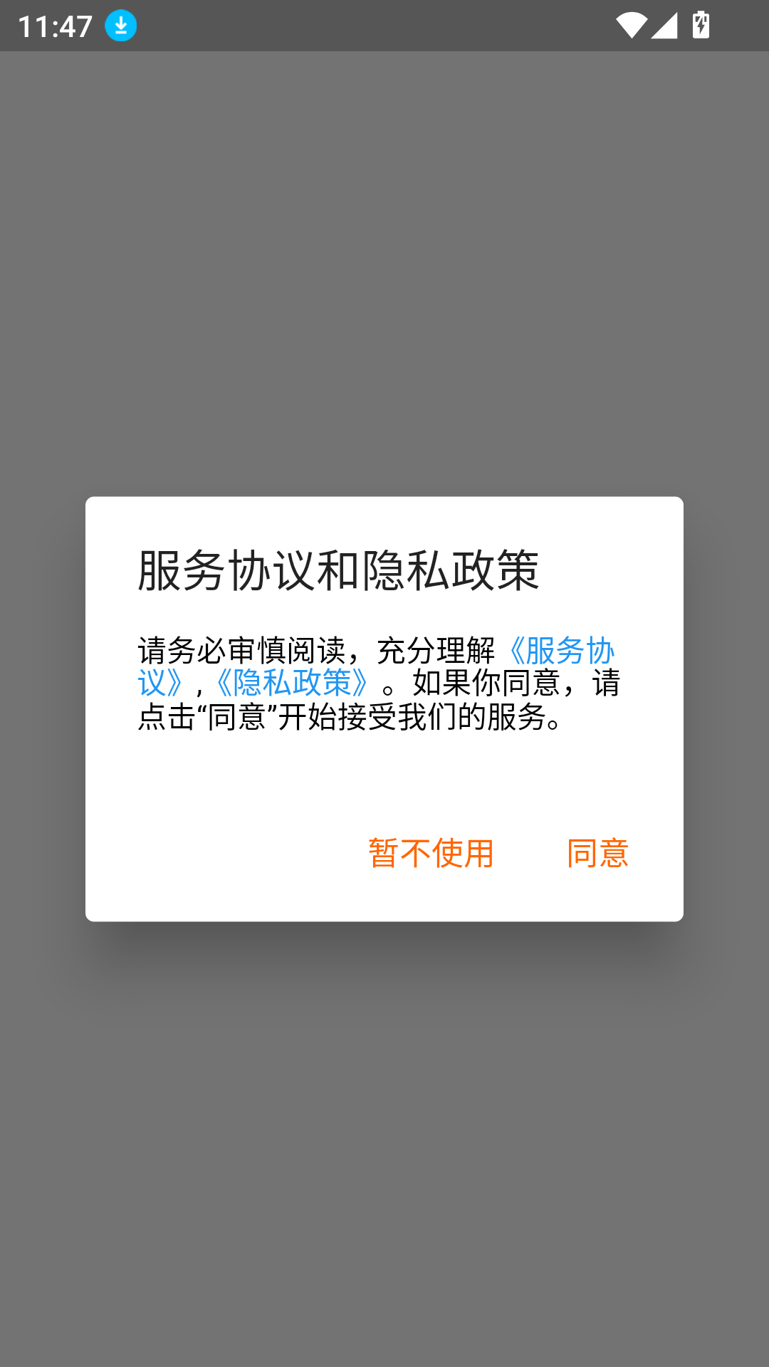 观测云