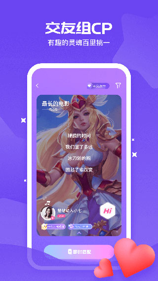 冲鸭APP